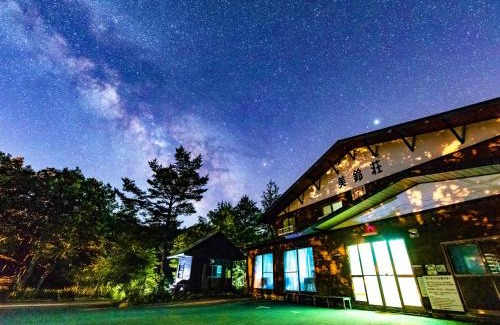 Matsumoto Hotel | Onsen Yado Misuzuso