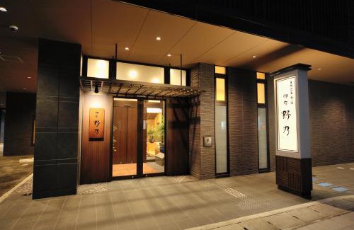 Toyama Hotel | Onyado Nono Toyama Natural Hot Spring