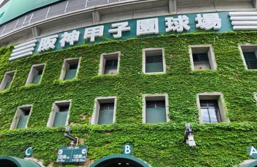 Uehonmachi Hotel | Osaka - Hotel/Vacation STAY 65266
