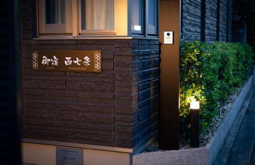 Shimogyo Apartment | Oyado Nishishichijo