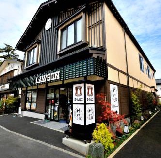 Kusatsu Onsen Hotel | Oyado Yukizumi