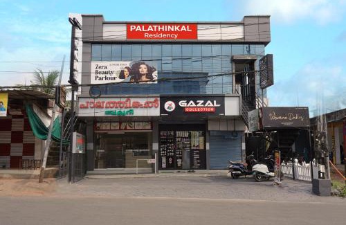 Muvattupuzha House | Palathinkal rooms