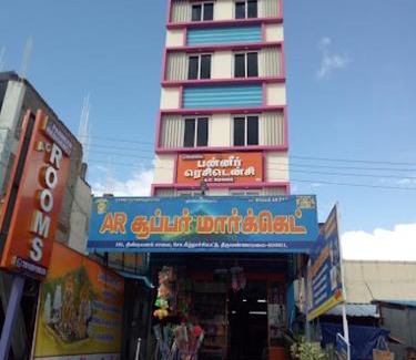 Tiruvannamalai Hotel | Panneer residency