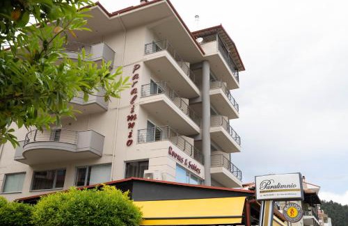 Kastoria Hotel | Paralimnio Suites
