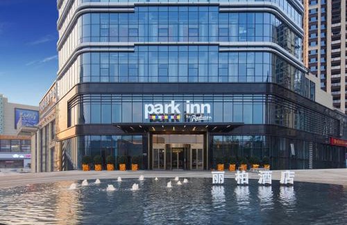 Nanchong Hotel | Park Inn by Radisson Nanchong Yilong Star City Plaza