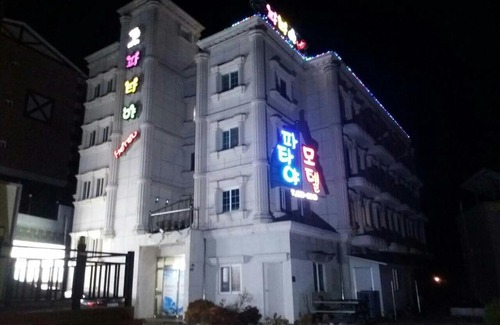 Geoje Hotel | Pataya Motel