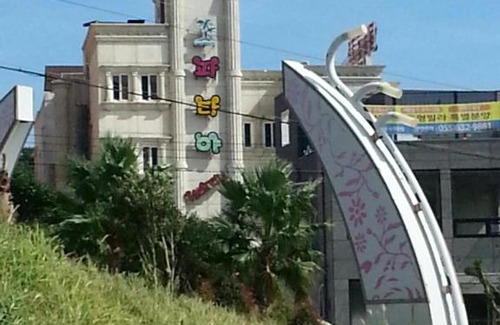 Geoje Hotel | Pataya Motel