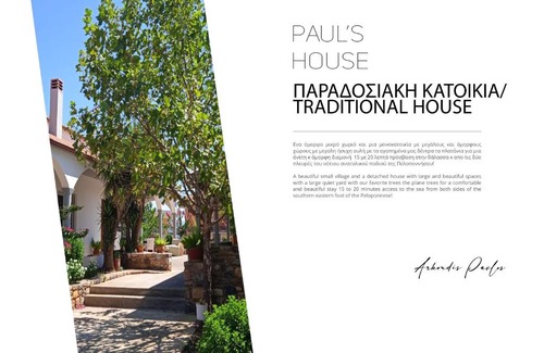 Velies Apartment | Paul's house