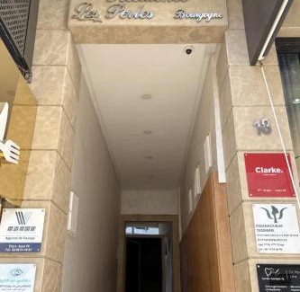 Anfa Apartment | Pearl Bourgogne