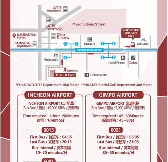 Myeongdong House | Philstay Myeongdong Boutique Female