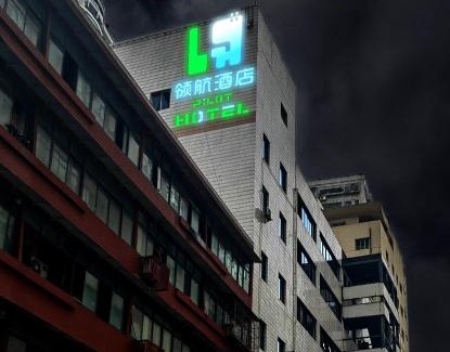 Yuzhong Hotel | Pilot Hotel