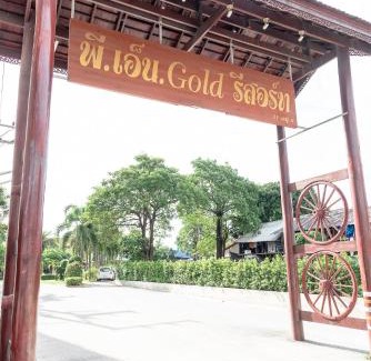 Saen Suk Resort | PN Gold Resort