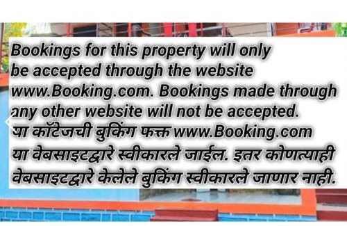 Nagaon House | PNP NIVAS Holiday Home