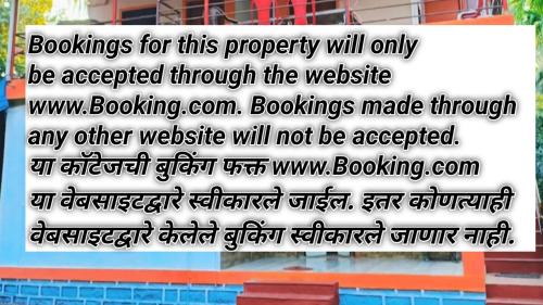 Nagaon House | PNP NIVAS Holiday Home