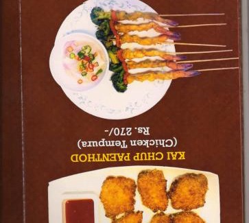 Chennai Hotel | Ponnis Grand Inn