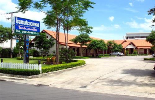 Prachuap Khiri Khan Hotel | Prachuap Place Hotel