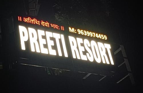 Dugalbitta Hotel | Preeti Resorts