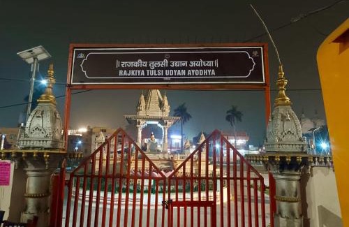 Ayodhya House | Premshi Guest House