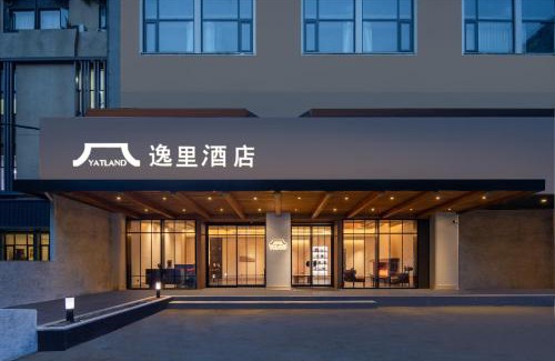 Qinhuai Qu Hotel | Presidential Palace YiLi Hotel Nanjing