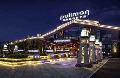 Changbai Mountain West Slope Hotel | Pullman Changbaishan Resort
