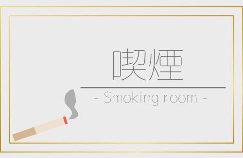 Yokote Hotel | Quad Inn Yokote - Vacation STAY 57397v