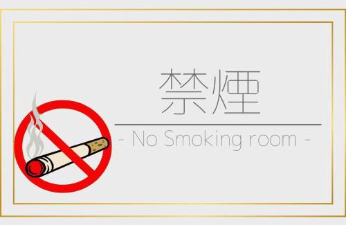 Yokote Hotel | Quad Inn Yokote - Vacation STAY 57389v