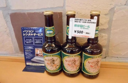 Kumagaya Hotel | R&B Hotel Kumagaya Ekimae - Vacation STAY 14846v