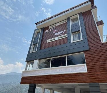 Guptkashi Hotel | R Narayan pleasant Inn hotel