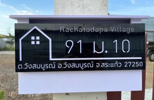 K. Wang Sombun House | Rachatadapa Village