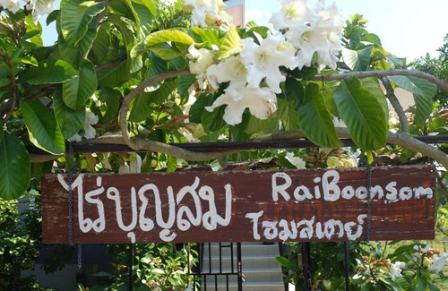 Phrao House | Rai Boonsom