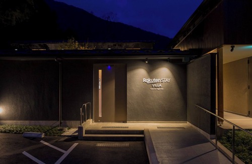 Hakone Villa | Rakuten STAY VILLA Hakone Togendai