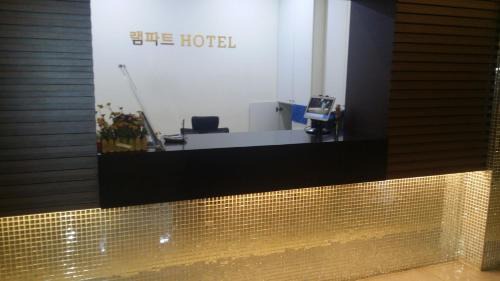 Gwangmyeong Hotel | Rampart Hotel