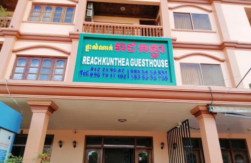Siem Reap House | Reach Kunthea Guesthouse