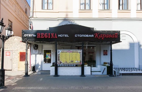 Kazan City Centre Hotel | Regina na Baumana