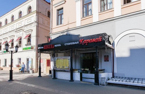 Kazan City Centre Hotel | Regina na Baumana