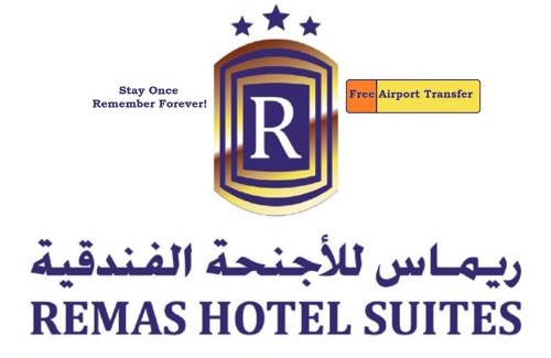 Seeb Apartment | Remas Hotel Suites - Al Khoudh, Seeb, Muscat
