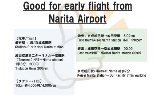 Narita Hostel | Retreat Narita