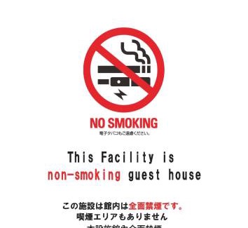 Narita Hostel | Retreat Narita
