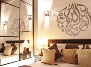 Mellah House | Riad Terra Bahia