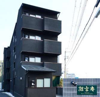 Ukyo Ward Apartment | Rikyuan Kyoto Nishikyogoku