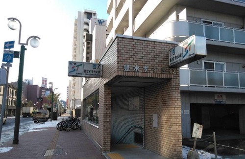 Susukino Apartment | Room 707 1LDK 1 double bed 3 minutes walk from - Imperial Ever Nakajima Park II 707 room/Sapporo Hokkaidō