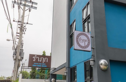 Talat Bang Khen Hostel | Rumluek Bangkok