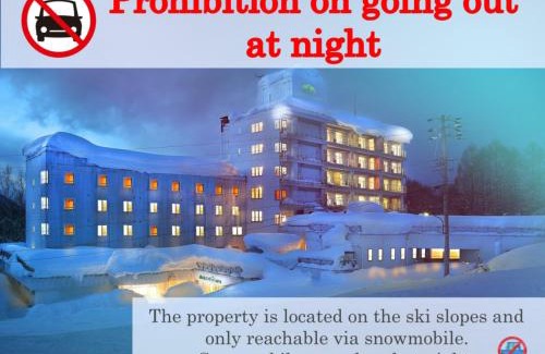 Yamanouchi Hotel | Ryuo Mountain Hotel
