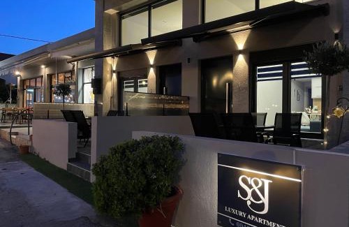 Aristotelis House | S&J Luxury Apartments