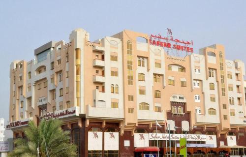 Muscat Apartment | Safeer Hotel Suites