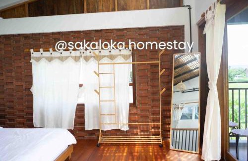 Pleret House | SakaLoka Cottage1- Mountain and Rice Field View