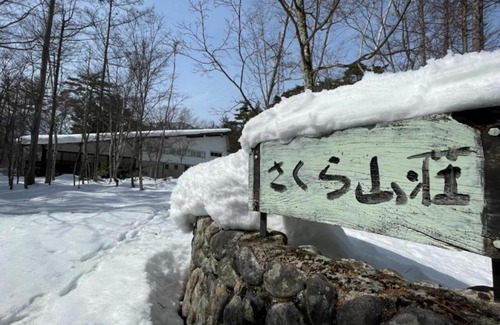 Omachi Hotel | Sakura Sanso - Vacation STAY 65477v