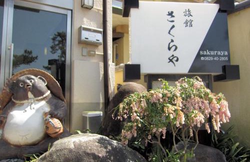Hatsukaichi Hotel | Sakuraya