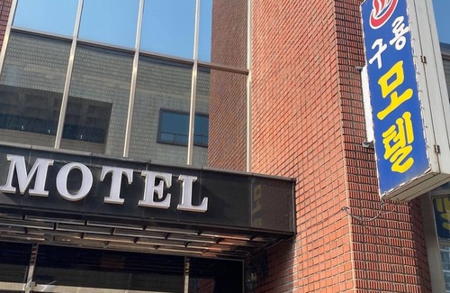 Samcheok Hotel | Samcheok Guryong