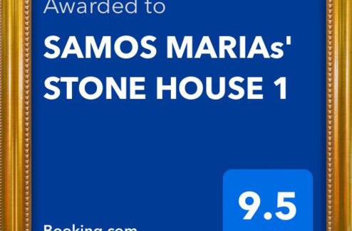 Karlovassi House | SAMOS MARIAs' STONE HOUSE 1
